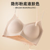 【79元/2件 单拍不发货】轻存暖肌钻石肩带 | 芦荟润肤文胸 商品缩略图2