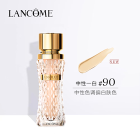 兰蔻菁纯臻颜精华粉底液  90#  35ml  细腻服帖滋润