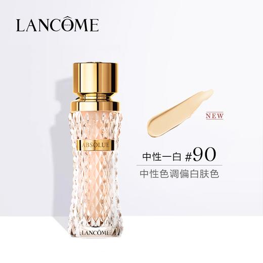 兰蔻菁纯臻颜精华粉底液  90#  35ml  细腻服帖滋润 商品图0