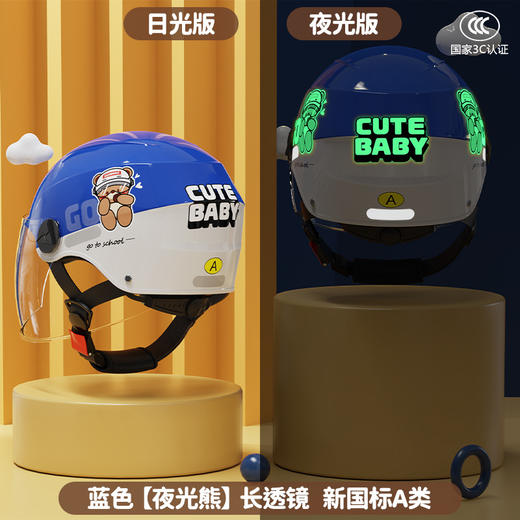 儿童头盔新国标3C认证 轻量化电动车头盔防晒宝宝半盔四季男女小孩帽 商品图6