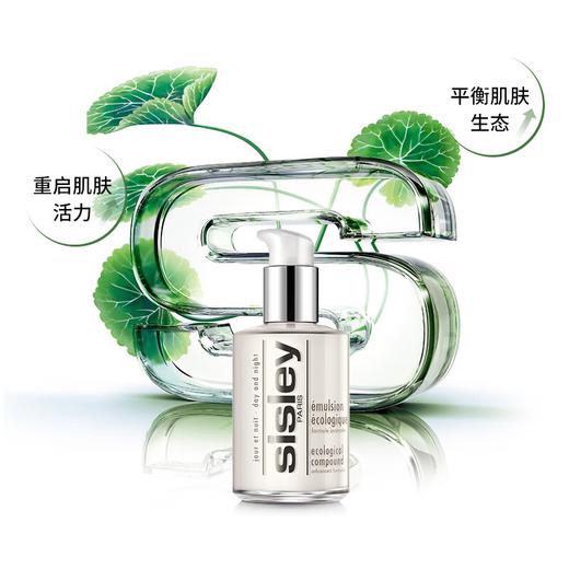 希思黎全能乳125ml 商品图2