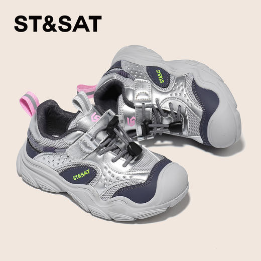 【童鞋】星期六透气休闲轻便跑步男女童运动鞋SSD3192UBQ 商品图10