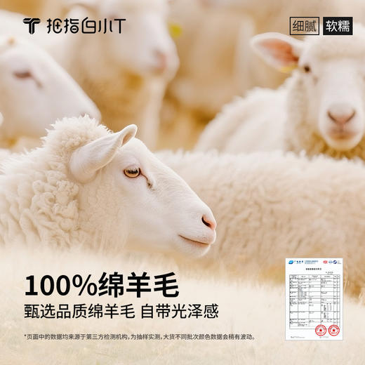 拇指白小T双面呢羊毛短款大衣 商品图1