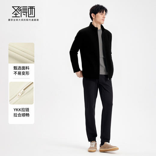 【抗静电】圣得西男女同款2025秋季新款细腻亲肤摇粒绒夹克外套 商品图3