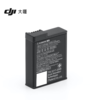 DJI大疆 Osmo Action 5 Pro 耐寒增强续航电池（1950 mAh） 商品缩略图3