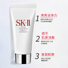 【保税仓限定福利】SK-II美肌七件套，润养肌肤，紧致嘭弹，无惧压力，随时为肌肤“充电”！（下单后72h发货） 商品缩略图1