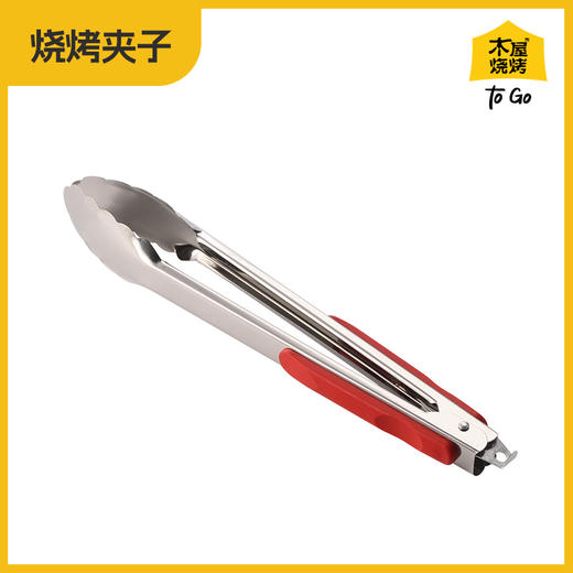 烧烤夹子【烧烤夹金属夹内部锋利，使用时注意安全】 商品图0