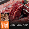 痩龙内蒙有机肋排条500g 低碳高营养 柔嫩筋软 香醇入味 清真低碳生酮 商品缩略图5