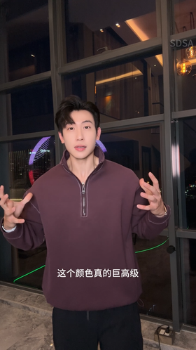 TG8808SDSA男士秋冬新款痞帅男装纯色半拉链立领卫衣下摆松紧设计百搭