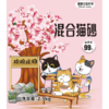 糗糗庄园漏气猫砂2.5kg/袋（漏气清仓） 商品缩略图2