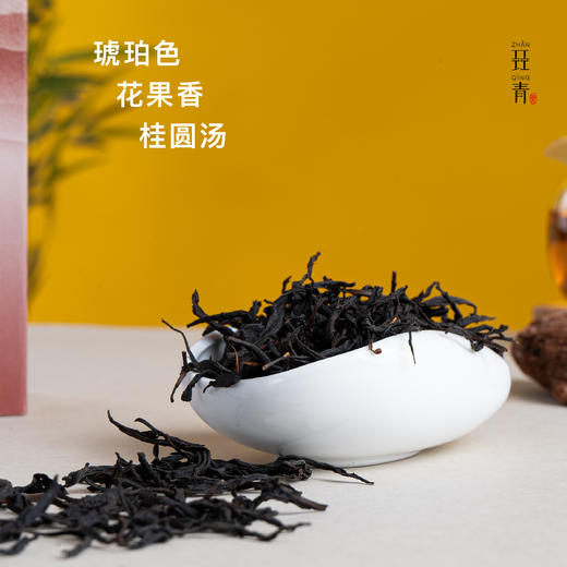 正山小种红茶2025新茶武夷山桐木村花果香桂圆汤 商品图1