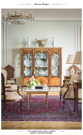 【已售】独角鹿西洋古董 法国家具名坊林克出品路易十六风格铜鎏金精雕装饰花卉乐器主题细木镶嵌玻璃展柜