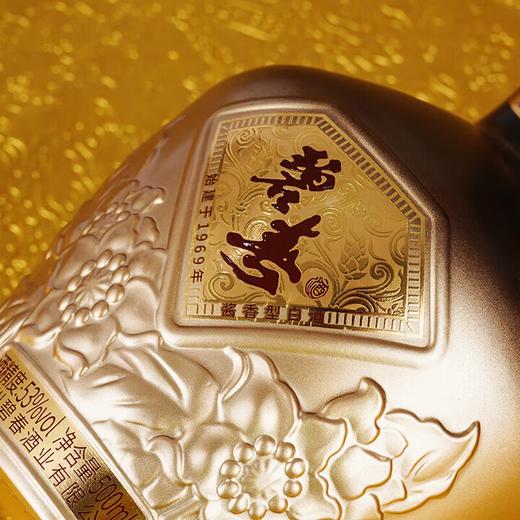 【即将售罄】碧春 80年代 53度 酱香型白酒 500ml*6瓶整箱 商品图4