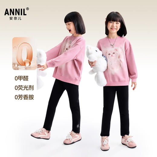 女童圆领长袖卫衣冬季新款安奈儿童装EG541646 商品图1