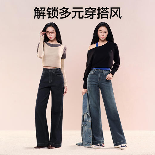 SIINSIIN直筒牛仔裤 商品图3