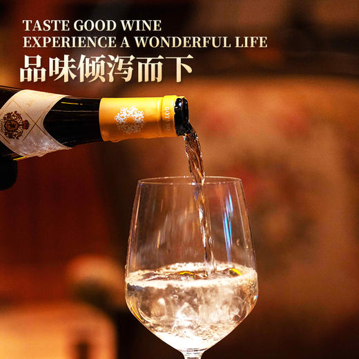 爆单中！！【前500名买整箱多送2瓶+送电动开瓶器+送2支高脚杯】【德国原瓶进口】雷司令半甜白葡萄酒 10%vol 750ml/瓶 商品图8