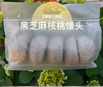 玉螺泉核桃黑芝麻酒酿馒头 商品图0