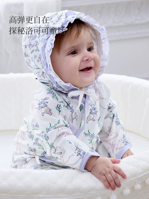 Domiamia 针织长袖连体衣（天丝） 商品图2