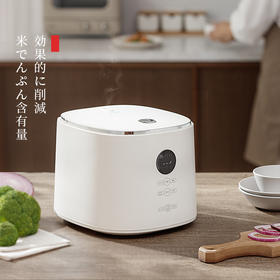 【低糖本味 粒粒皆甜 】倾厨迷你低糖饭煲3L 双感温探头 不粘内胆 触控面板 24h预约 可精煮或低糖 纳米陶瓷釉内胆 汤粥防溢出 底部隐藏把手