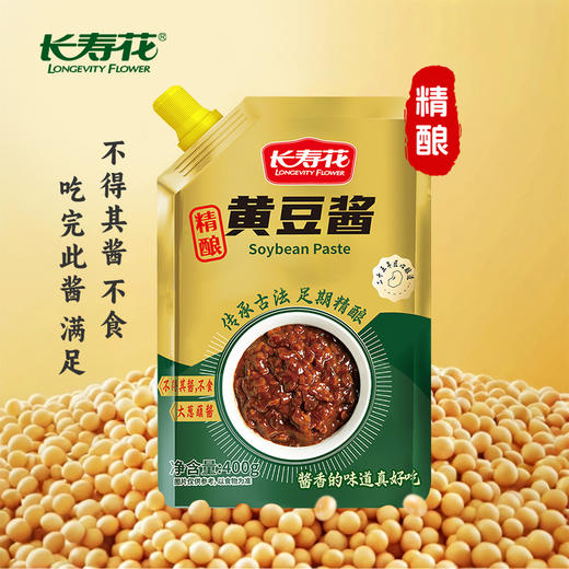 长寿花精酿黄豆酱400g 商品图4