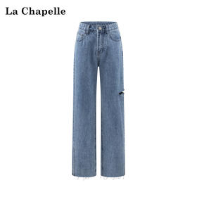 天猫同步【ykk拉链+高质感】拉夏贝尔/La Chapelle高腰显瘦秋季新款一粒扣侧边破洞牛仔裤