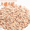 万谷食美高粱米 红高粱米2斤 红粘高粱米 红糯高粱米 /粮油调味 /杂粮 /谷米类 商品缩略图0