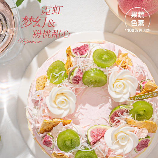 【霓虹甜心】秋日，做个在“桃”甜心 商品图1