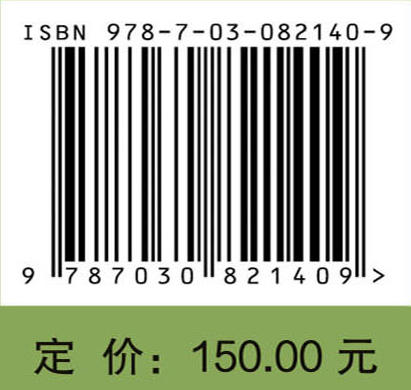 煮散的历代临床应用研究 商品图4