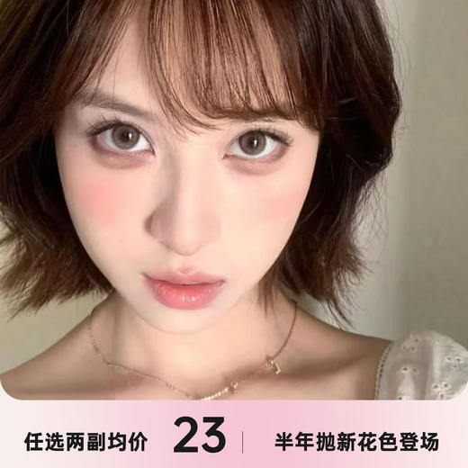 Pisircon半年抛 商品图0