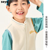 soyo舍予良仓保暖抗静电soyofleece摇粒绒马甲 商品缩略图1