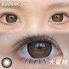budercon 半年抛 大蜜糖 直径14.5mm着色14.5mm 商品缩略图6
