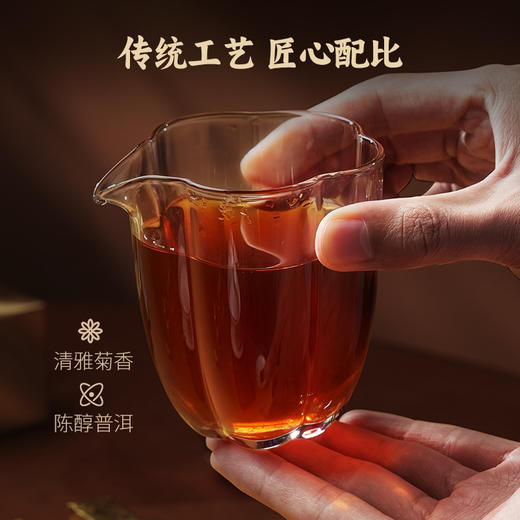 华祥苑 菊花普洱小金砖 普洱熟茶 杭白菊 茶叶 礼盒 180g 商品图4