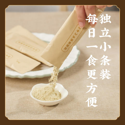 【方便坚持】超微鸡内金粉 双重研磨不掺杂无添加 S不参与优惠 商品图4