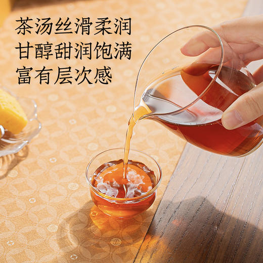 马年送“金砖”，含“金”量拉满！马上来财，勐海熟茶拼配天花板，一口喝尽名山名寨古树茶，低至3.4元，喝到万元茶王班章味！ 商品图3