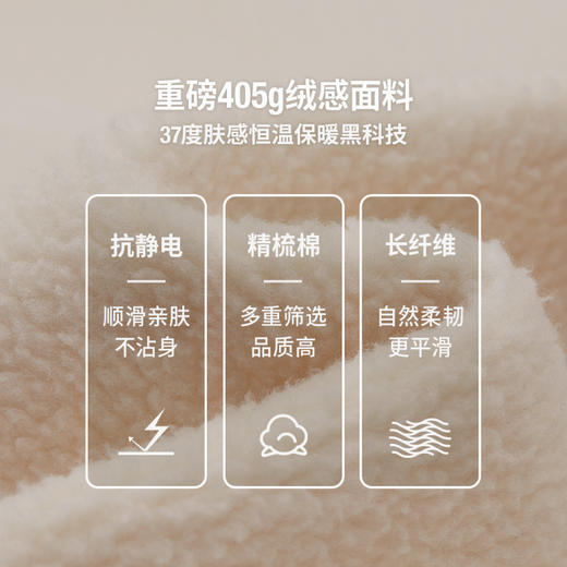 CHINISM CHab重磅405G紫色绣花圆领卫衣男女秋冬时尚潮流情侣上衣 商品图5