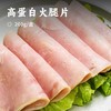 高蛋白火腿片 | 精修猪腿瘦肉 去脂去筋膜 猪腿肉含量≥90% 不咸不腻 空口都好吃 配料表干净 健康早餐完美选择 开袋即食 商品缩略图0