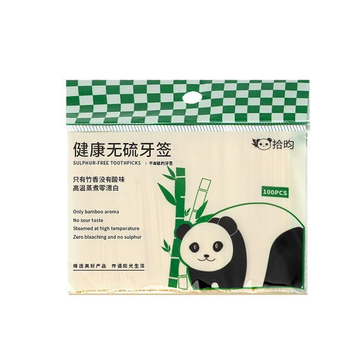 「9.9到手5包！单包100支」一次性牙签独立无异味居家日用便携超细环保牙签盒 商品图4