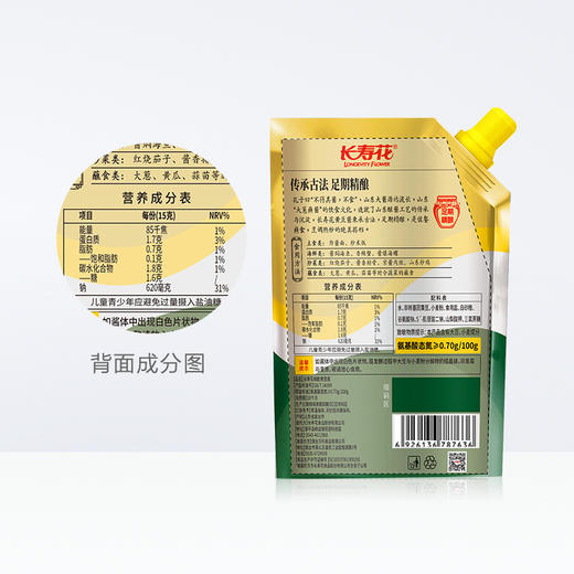 长寿花精酿黄豆酱400g 商品图6