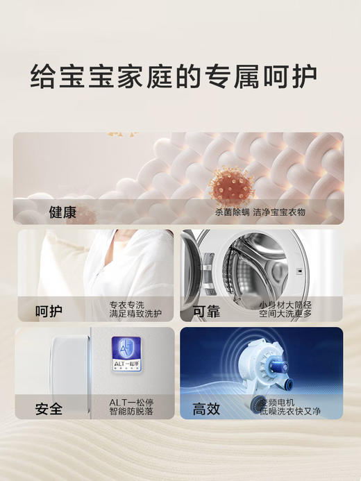 [防跌落]壁挂洗衣机迷你滚筒家用全自动婴儿童内衣裤防跌落707 商品图1