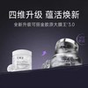 可丽金大魔王3.0版（20颗/盒） 商品缩略图3