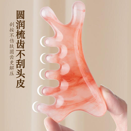 树脂四合一刮痧板 商品图3