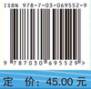 [按需印刷]医用化学实验（第3版） 商品缩略图2