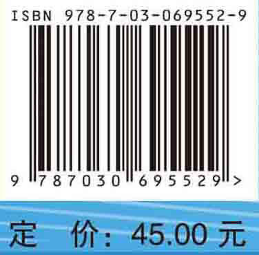 [按需印刷]医用化学实验（第3版） 商品图2
