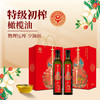纳福汇特级初榨橄榄油500ml起 炒菜凉拌冷榨食用油 商品缩略图0