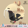 新国标3C认证头盔 电动车头盔秋新款电瓶车帽男士四季款通用 商品缩略图11