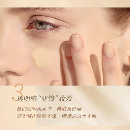 Etvos 悦朵丝 流光晶璨矿物全效妆前乳 25ml 商品图2