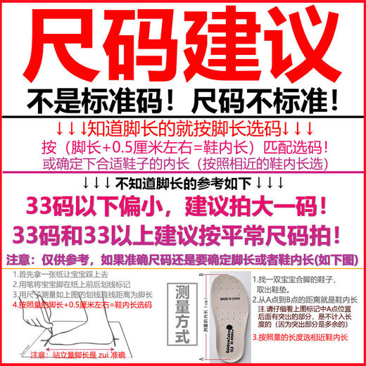 【苏城纪】春秋新款女童开学季刺绣小皮鞋 商品图4