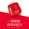 【保税仓限定福利】SK-II美肌七件套，润养肌肤，紧致嘭弹，无惧压力，随时为肌肤“充电”！（下单后72h发货） 商品缩略图4