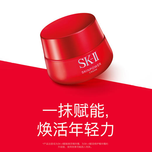 【保税仓限定福利】SK-II美肌七件套，润养肌肤，紧致嘭弹，无惧压力，随时为肌肤“充电”！（下单后72h发货） 商品图4