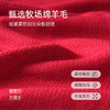 I'd爱帝无龄感小香风绵羊毛衫优雅国风针织外衫 商品缩略图4